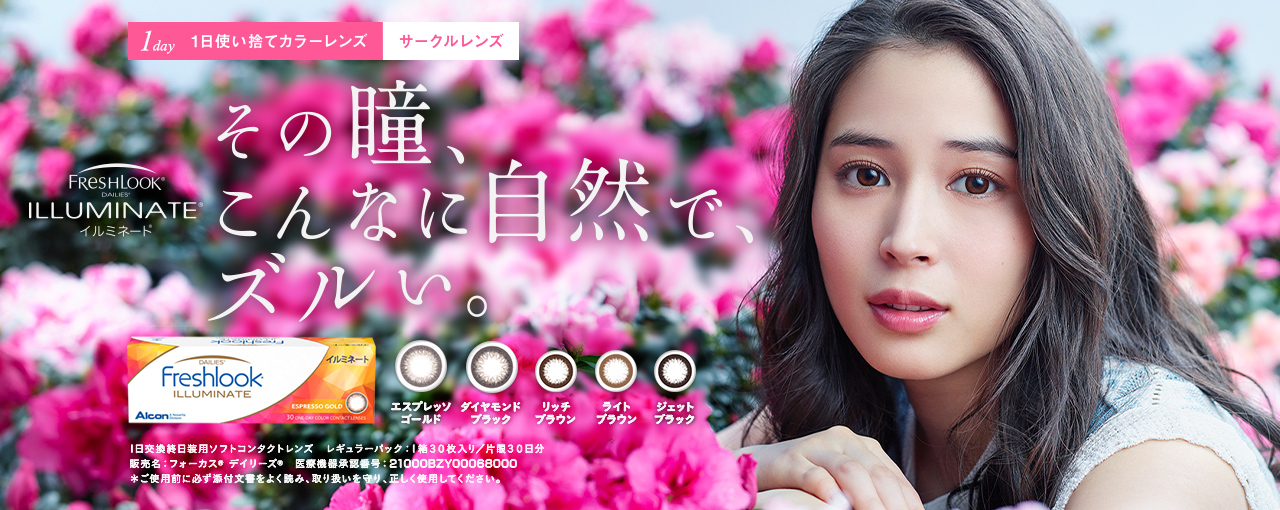 신선한 룩 데이 리즈 조명 효과 인상적인 눈동자 수분 사랑 얼굴의 클래식