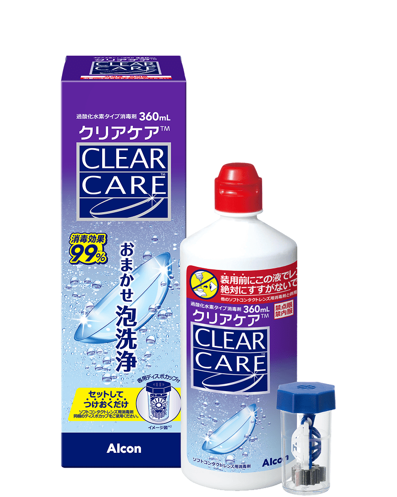 クリアケア 360ml